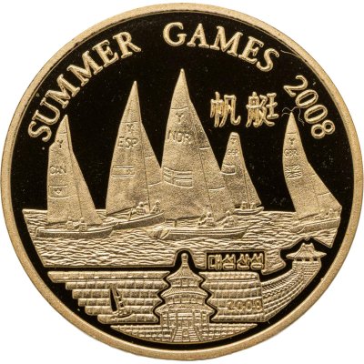 купить Северная Корея 20 вон (won) 2008 "XXIX летние Олимпийские Игры, Пекин 2008 - Парусный спорт"