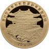 Купить Северная Корея 20 вон (won) 2008 "XXIX летние Олимпийские Игры, Пекин 2008 - Парусный спорт"