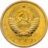 Купить 5 копеек 1965