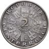 Купить Австрия 2 шиллинга (shillings) 1929  100 лет со дня рождения Теодора Бильрота