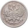 Купить 10 копеек 1901 СПБ-АР