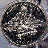 Купить Остров Мэн 1 крона (crown) 1994 "50 лет высадке в Нормандии 6 июня. Солдат за укрытием" в буклете(конверте) с маркой