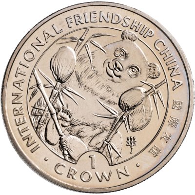 купить Гибралтар 1 крона (crown) 1993 "Международная дружба с Китаем"
