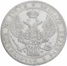 Купить 1 1/2 рубля - 10 злотых 1841 года MW