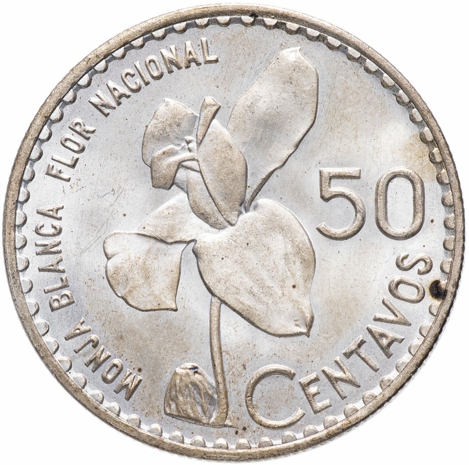 купить Гватемала 50 центаво (centavos) 1963 года