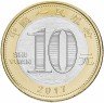 Купить Китай 10 юаней 2017 Петух