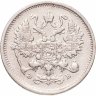 Купить 10 копеек 1906 СПБ-ЭБ