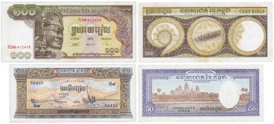 купить Камбоджа набор из 2 банкнот 50, 100 и 1956-1975