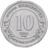 Купить Шпицберген жетон 10 разменных знаков 2001 "Гибель российской атомной подводной лодки „Курск“ в Баренцевом море" (неофициальный выпуск)