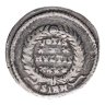 Купить Римская империя, Констанций II, 337-361 годы, Аргентей.