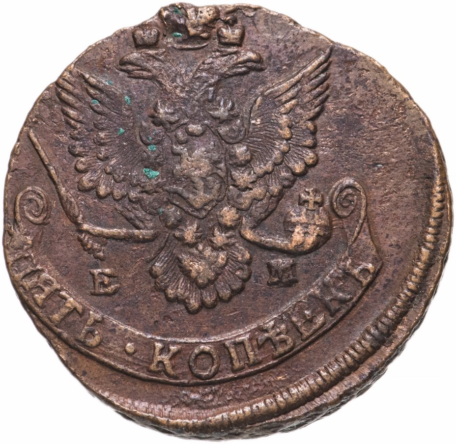 Монета екатерины 5 копеек. 2 Копейки Екатерины 2. 5 Копеек 1787. 5 Копеек Екатерины 2. Монеты Екатерины 2.