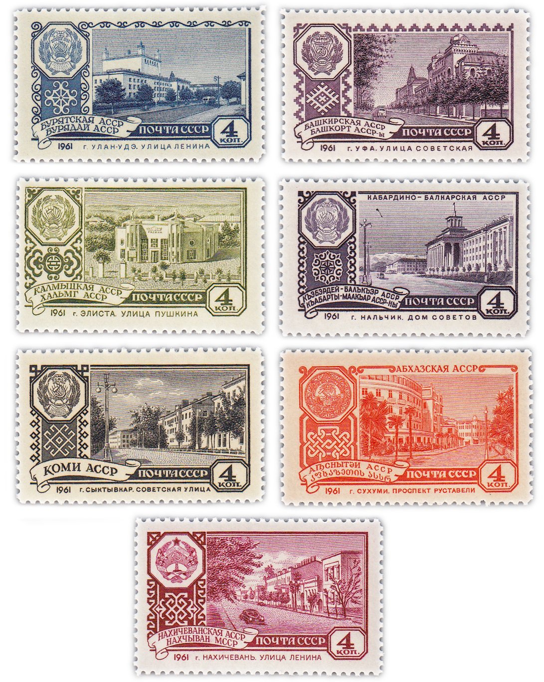 Стоимость Почтовых Марок