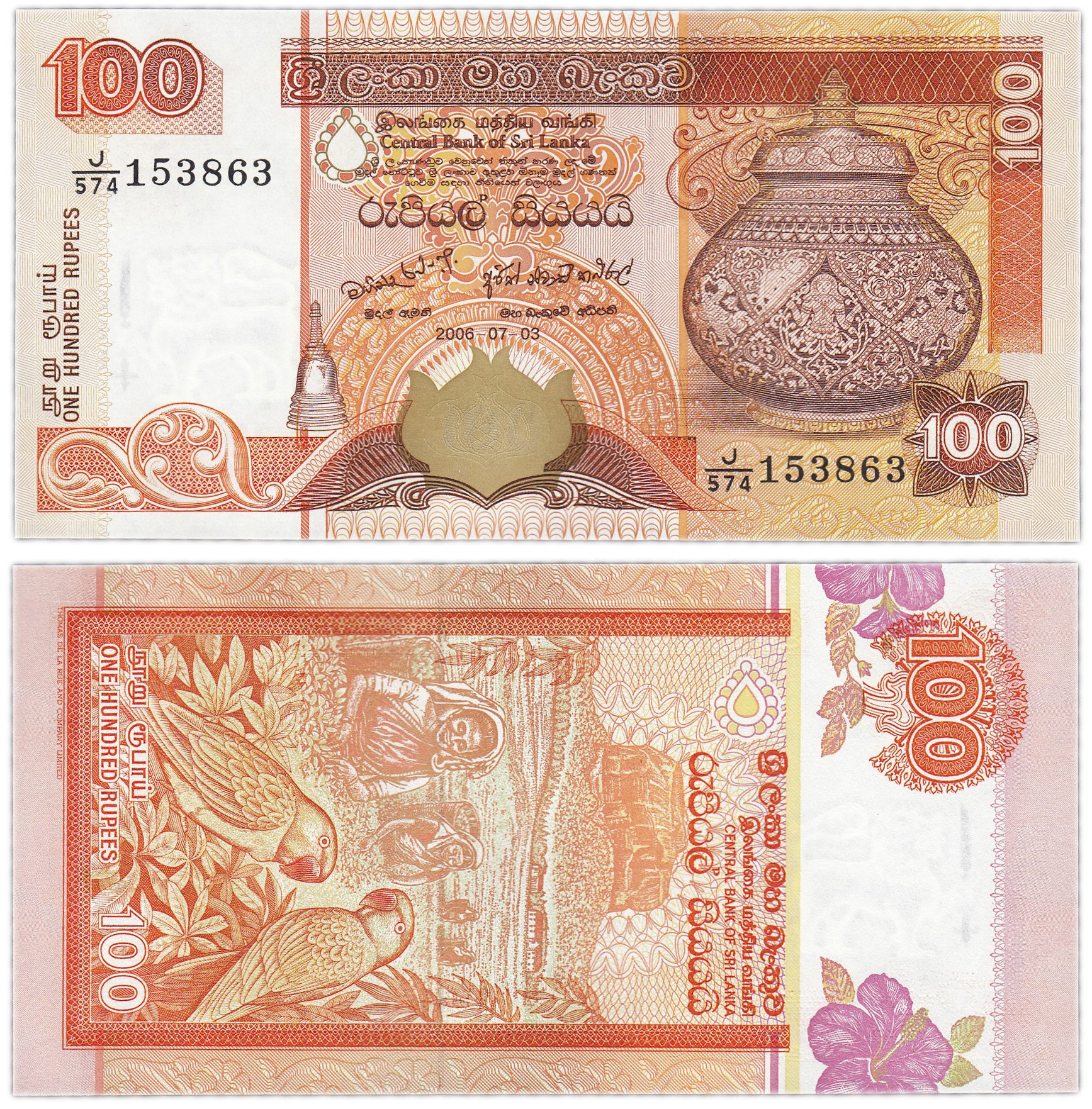 Шри ланка деньги курс. Банкнота 100 рупий Шри Ланка. Рупии Шри Ланка купюры. 100 Рупий Шри Ланки 2010. Шри Ланкийская рупия банкноты.