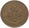 Купить 1 копейка 1911 СПБ