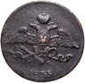 Купить 5 копеек 1835 ЕМ-ФХ