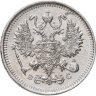 Купить 10 копеек 1914 СПБ-ВС