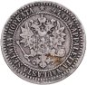 Купить 1 марка 1865 S Российская Финляндия