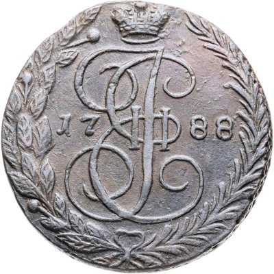 купить 5 копеек 1788 ЕМ орёл 1789-1796, нового образца, реверс: вензель и корона больше