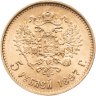 Купить 5 рублей 1897 АГ Николай 2,  Биткин №18, большая голова