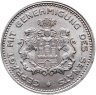 Купить Германия (Гамбург) нотгельд  10 пфеннигов (1/10 марки) 1923