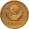 Купить 1 копейка 1964
