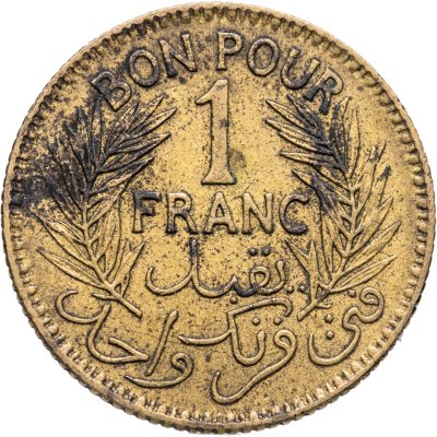 купить Французский Тунис 1 франк (franc) 1945