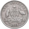 Купить Австралия 1 шиллинг (shilling) 1915   Без отметки монетного двора