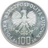 Купить Польша 100 злотых (zlotych) 1977 "Королевский замок на Вавеле"