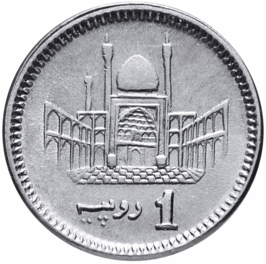 купить Пакистан 1 рупия (rupee) 2012-2013