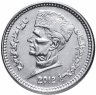 Купить Пакистан 1 рупия (rupee) 2012-2013