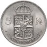 Купить Швеция 5 крон 1972-1973 случайная дата