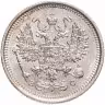 Купить 10 копеек 1916 ВС