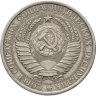 Купить 1 рубль 1961