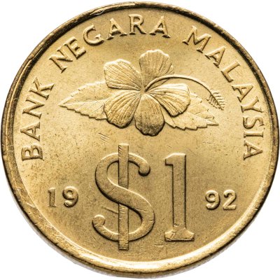 купить Малайзия 1 ринггит (ringgit) 1992