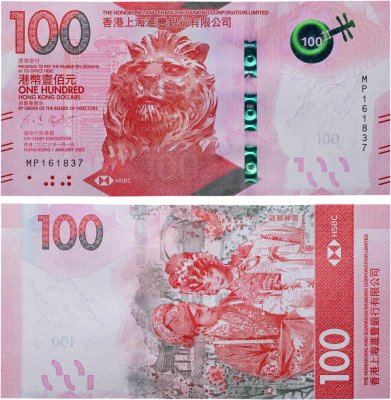 купить Гонконг 100 долларов 2023