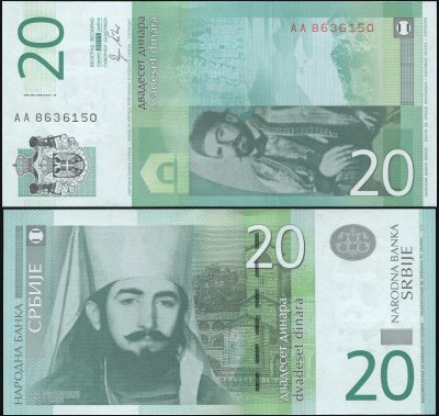 купить Сербия 20 динаров 2011 [Бумага Pick 55a]