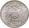 Купить Германия (Империя) 2 марки (mark) 1901 "200 лет Пруссии"
