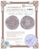Купить Государство Сасанидов, Хосров II, 590, 591-628 годы, Драхма. Дараб (Парс)