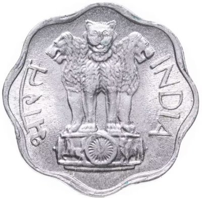 купить Индия 2 пайса (paise) 1971-1981, случайный год