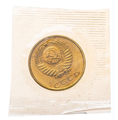 купить 3 копейки 1968, в запайке