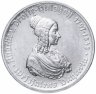 Купить Германия, Вестфалия 100 марок 1923