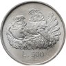 Купить Сан-Марино, Годовой набор из 8 монет 1974, в футляре
