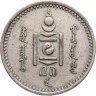 Купить Монголия 20 мунгу 1937