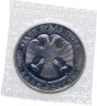 Купить 1 рубль 1993 ЛМД 250-летие со дня рождения Г.Р.Державина