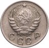 Купить 10 копеек 1945