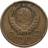 Купить 5 копеек 1943