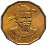 Купить Свазиленд 1 цент (cent) 1975 "ФАО - Еда для всех"