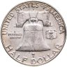 Купить США 50 центов (1/2 доллара, half dollar) 1963 D "Franklin Half Dollar"