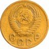 Купить 2 копейки 1955