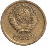 Купить 1 копейка 1966